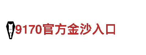 亚博棋牌有保障-工程有限公司